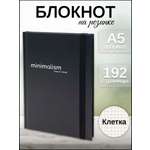 Блокнот AXLER 96 лист.