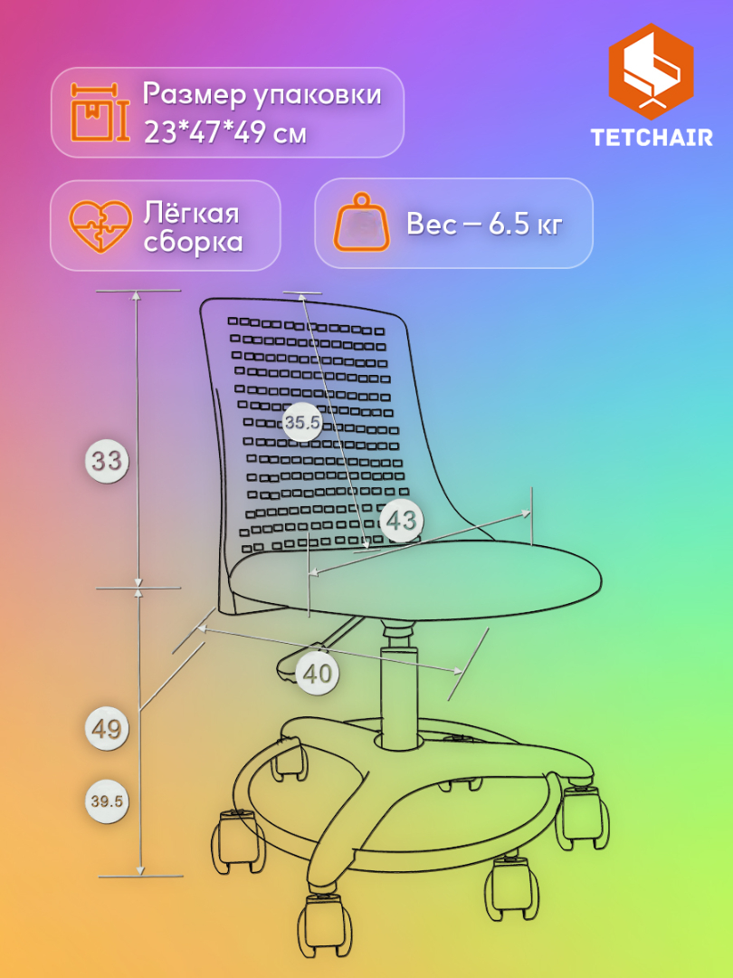 Компьютерное кресло TETCHAIR ткань розовый - фото 6