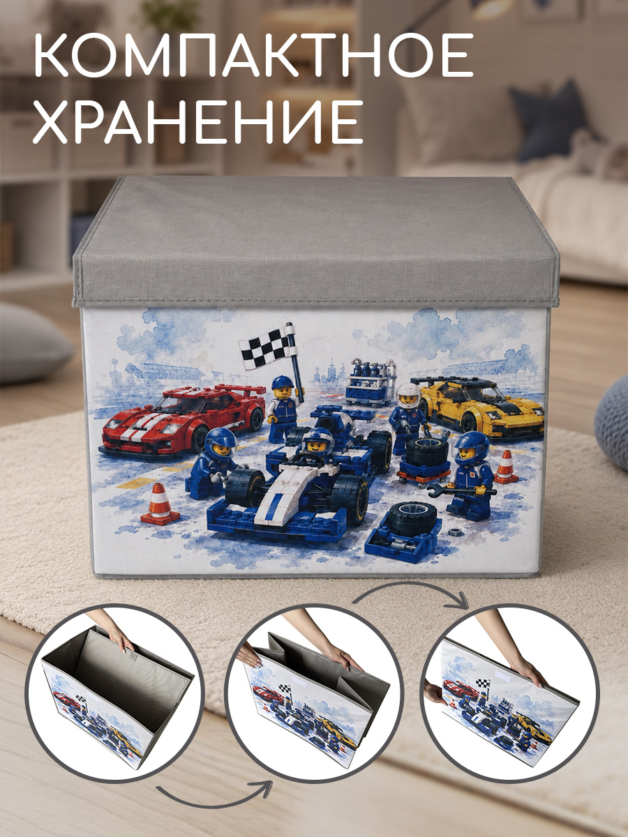 Корзина с крышкой для игрушек Textile NN Лего - фото 2