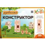 Конструктор КубиГрад деревянный