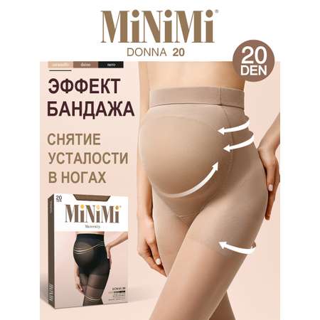 Колготки для беременных MiNiMi
