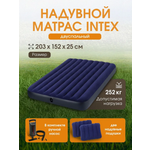 Матрас надувной Intex Classic Downy Airbed / 152x203x25 см / Ручной насос+2 подушки