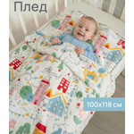 Плед Baby Nice велсофт 100 x 118 см
