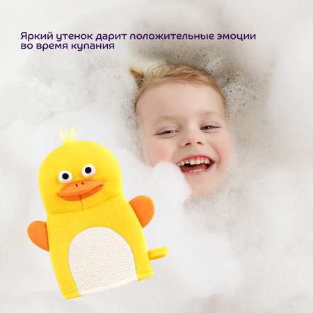 Мочалка Lubby Утка