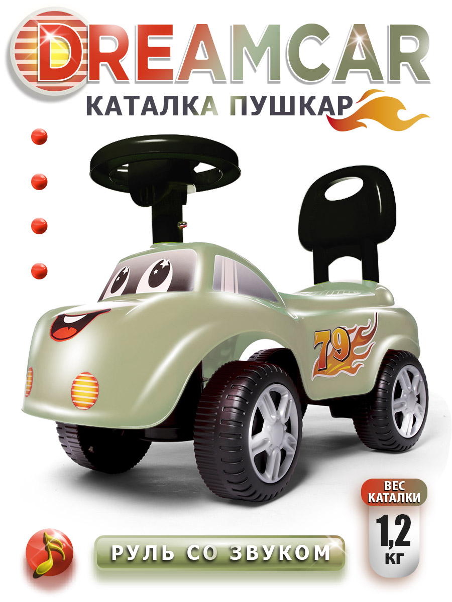 Каталка BabyCare Dreamcar - фото 1