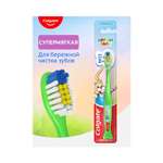 Зубная щетка классическая Colgate от 2 лет