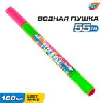 Пушка водный WOOW TOYS