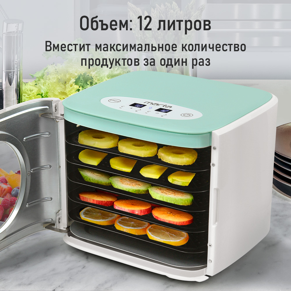 Сушилка для овощей и фруктов MARTA 6 поддонов: 5+1 для пастилы белый/ментол - фото 3