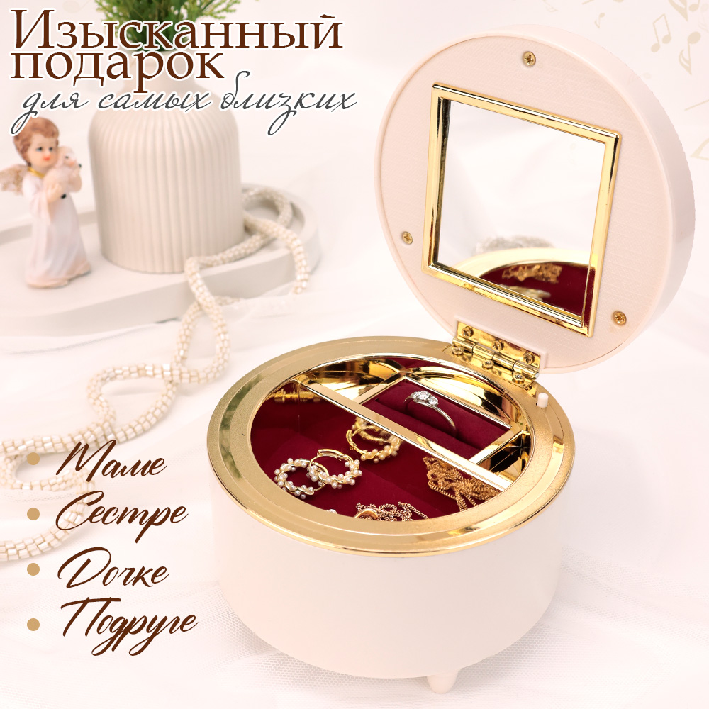 Детская Шкатулка музыкальная TIPTOPOLIS Круглая белая - фото 5