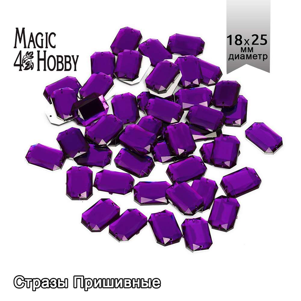 Набор для творчества Magic 4 Hobby шитье - фото 1