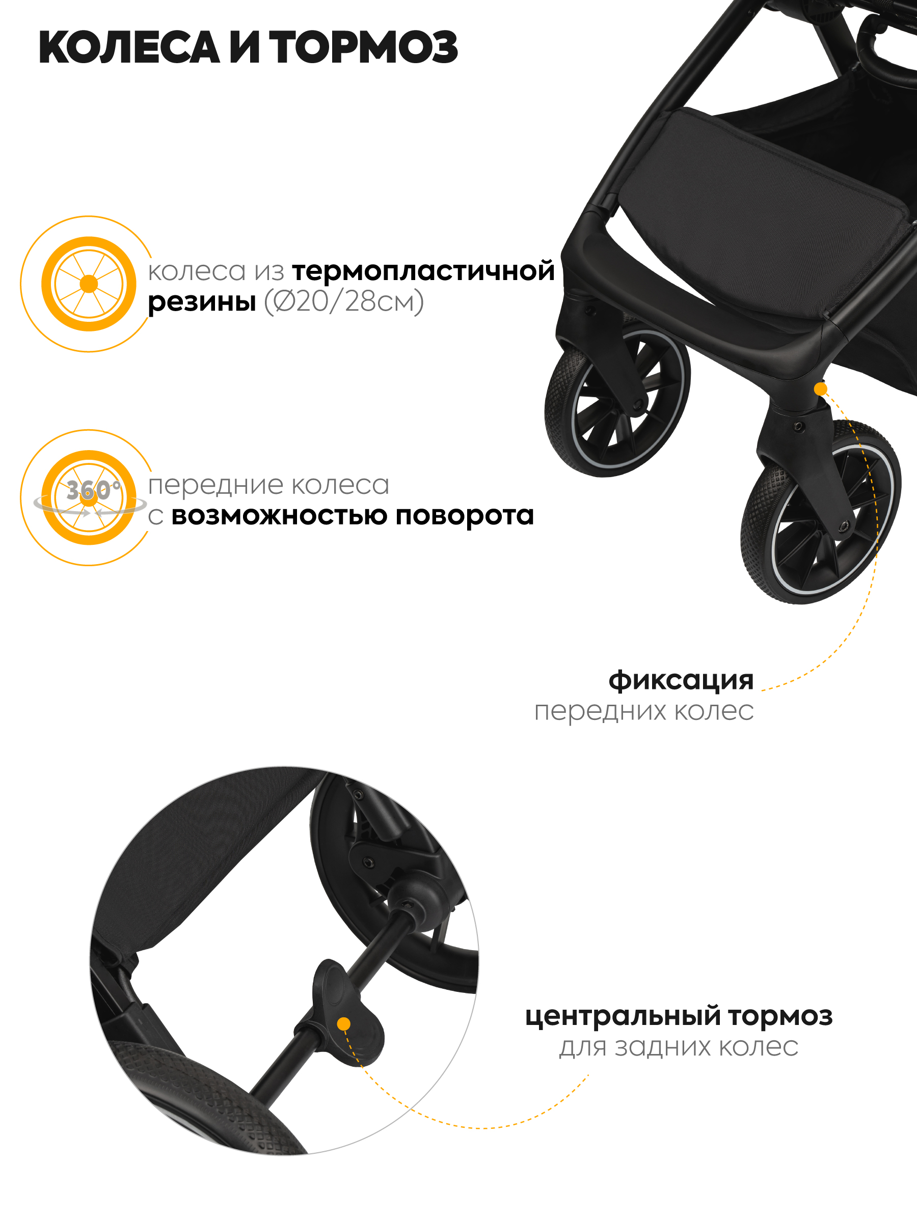 Коляска 3в1 JOVOLA Pepper темно-беж коричневый - фото 13