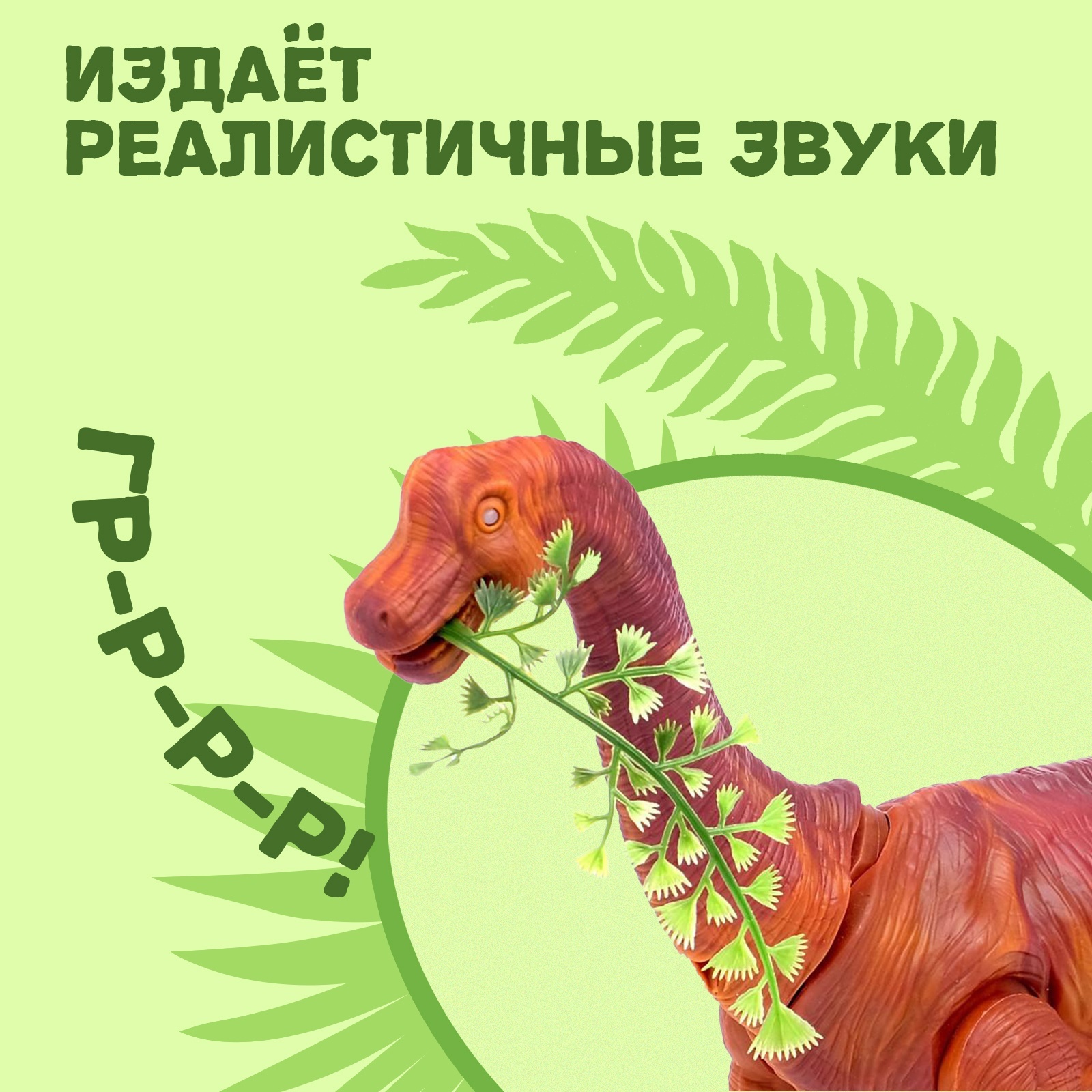Игрушка Sima-Land робот - фото 7