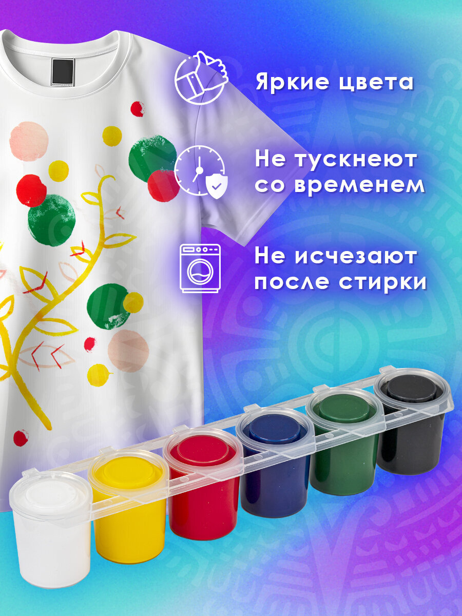 Краски акриловые Остров Сокровищ 6 цв. - фото 2