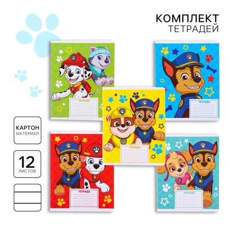 Тетрадь Paw Patrol линейка 12 лист. 10 шт.