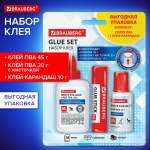 Клей-карандаш Brauberg 2 шт.