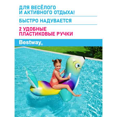 Игрушка для катания верхом Bestway Морской котик 157х114 см