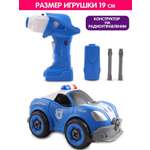 Полицейская машина РУ Lei Meng с шуруповертом, свет, звук