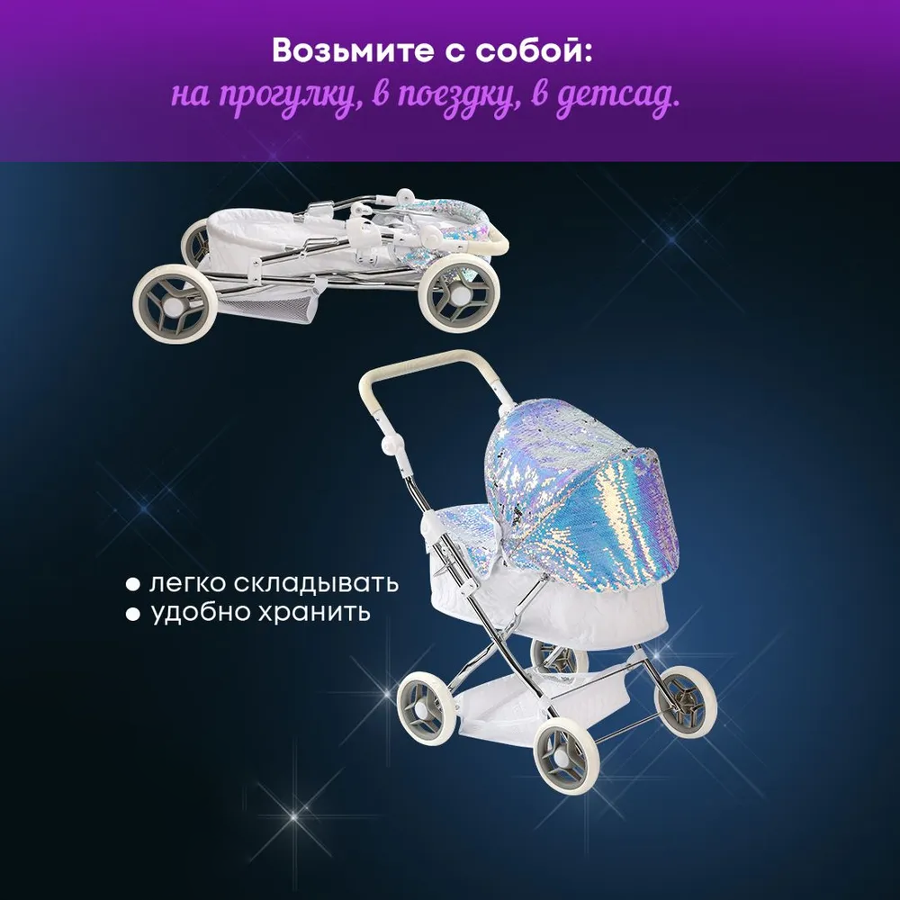 Коляска-люлька для кукол MELOBO 9680-AL - фото 8