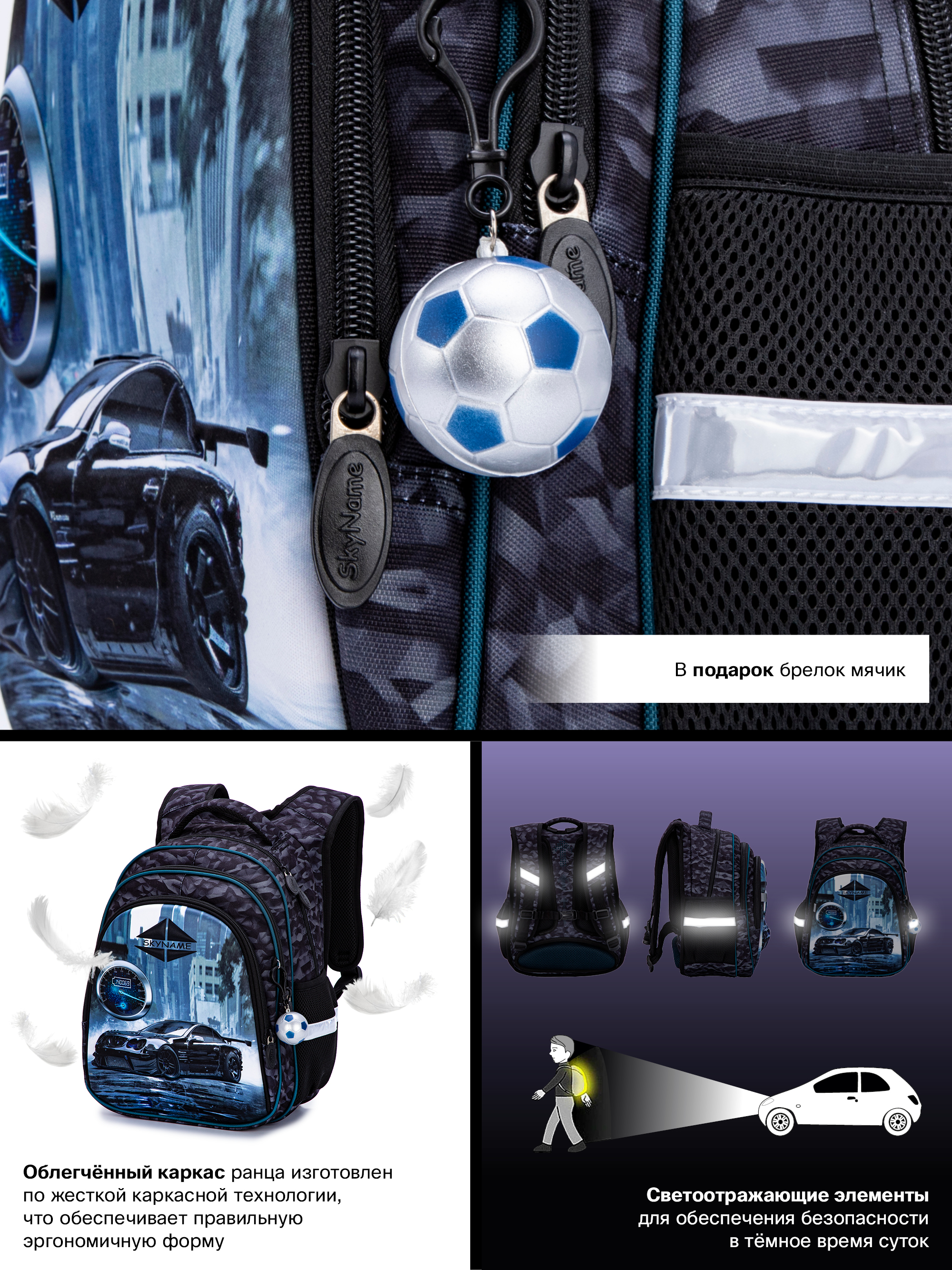 Рюкзак SkyName - фото 11
