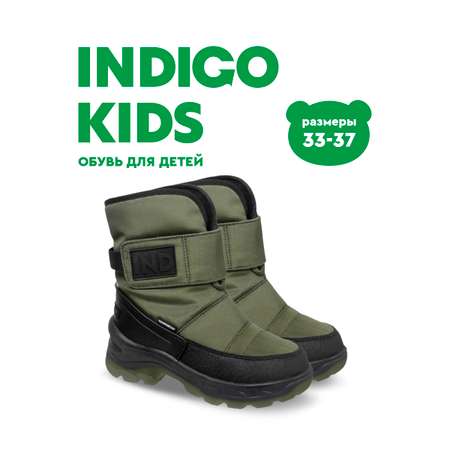 Сапоги Indigo kids