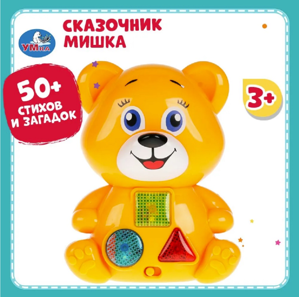 Игрушка ТОТОША развивающий центр Сказочник-мишка Чуковский 100+ - фото 3
