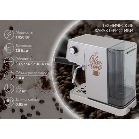 Кофеварка рожкового типа ENDEVER Costa-1075