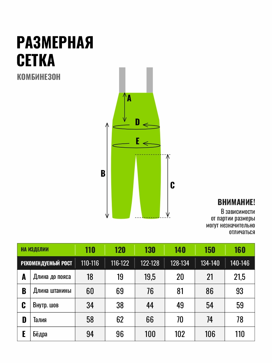 Комбинезон Tioka 198676682 - фото 3