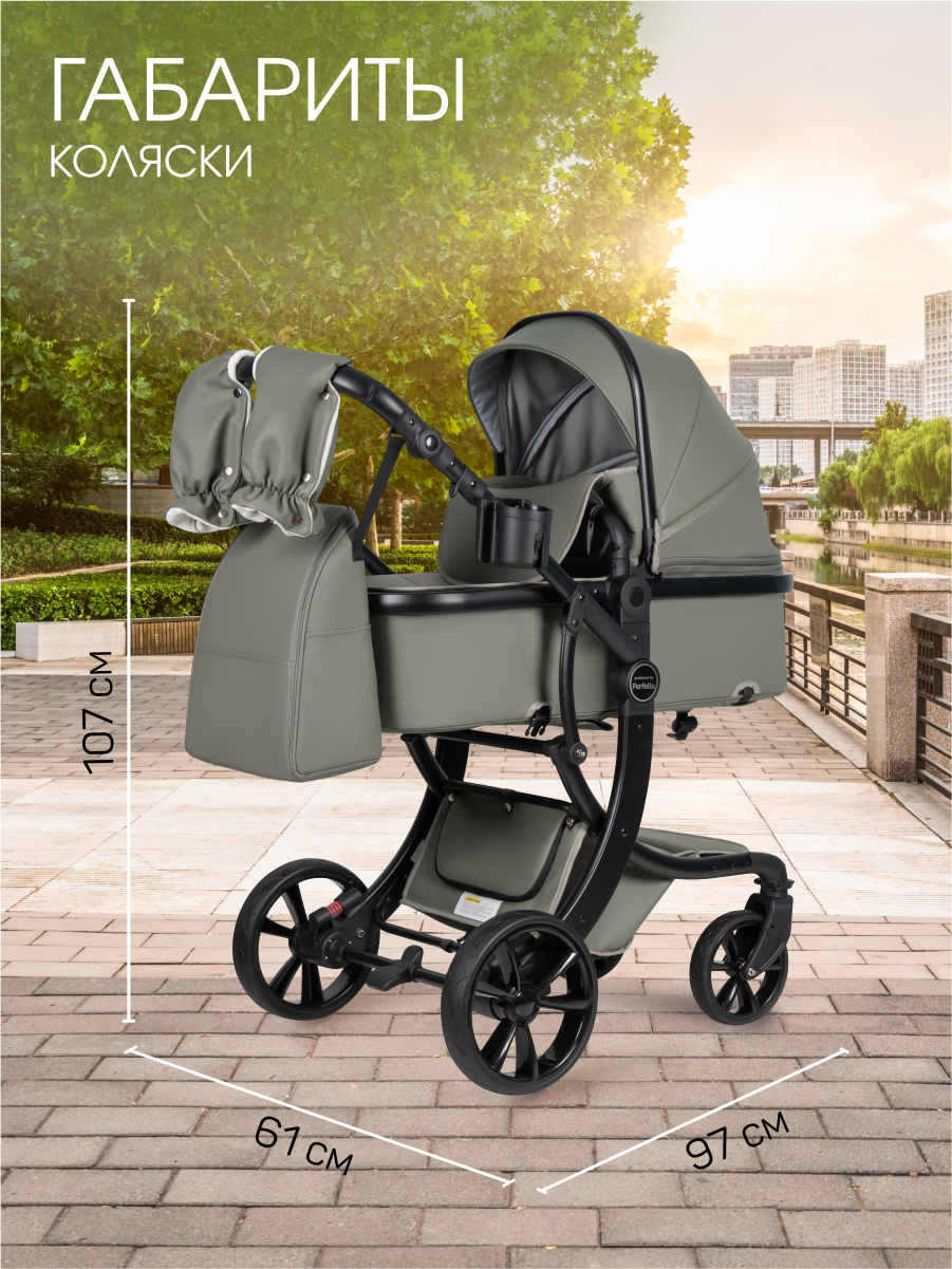 Коляска трансформер Aimile Adventurer хаки - фото 7