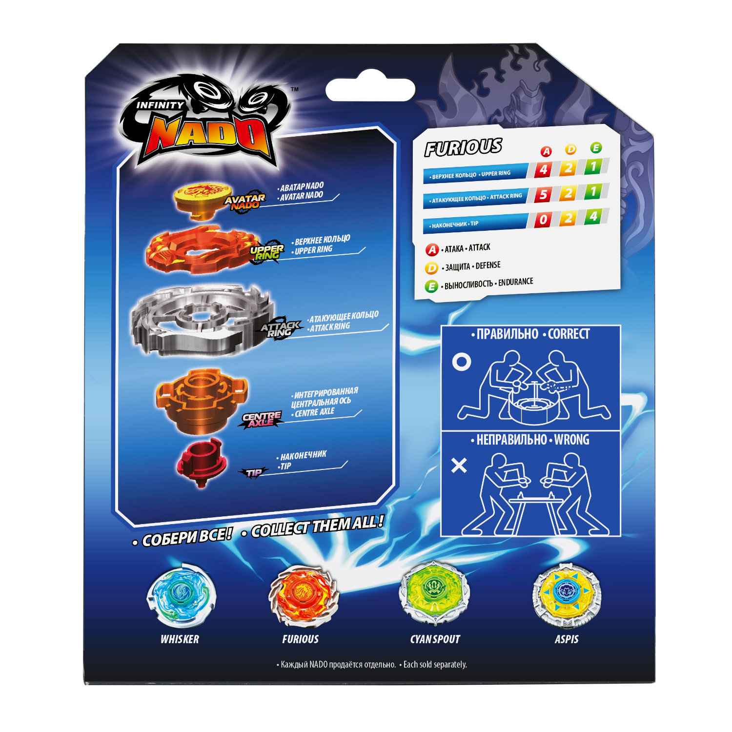 Игровой набор Infinity Nado Furious Сияющий огонь Мэйджор - фото 3