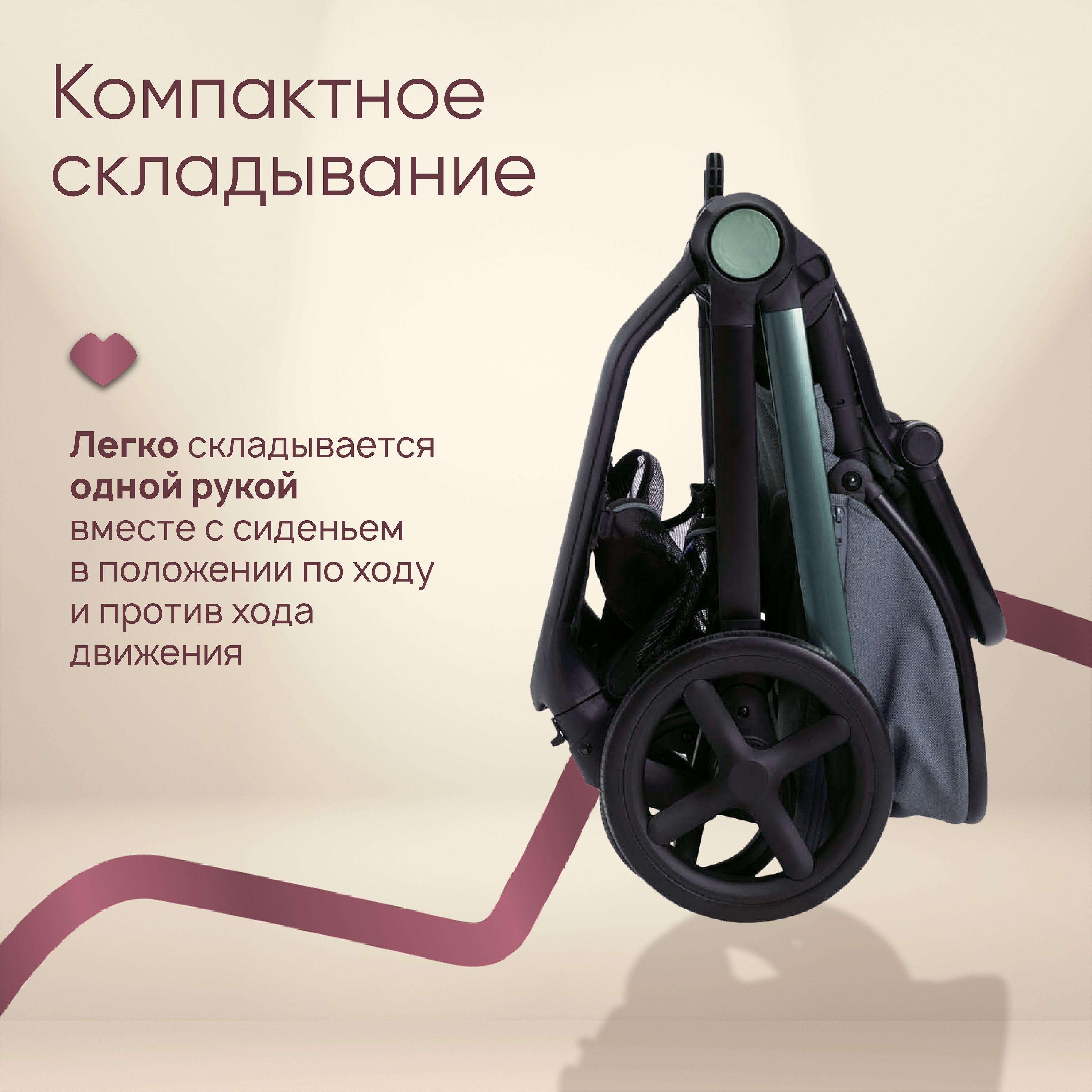 Коляска прогулочная Chicco - фото 8