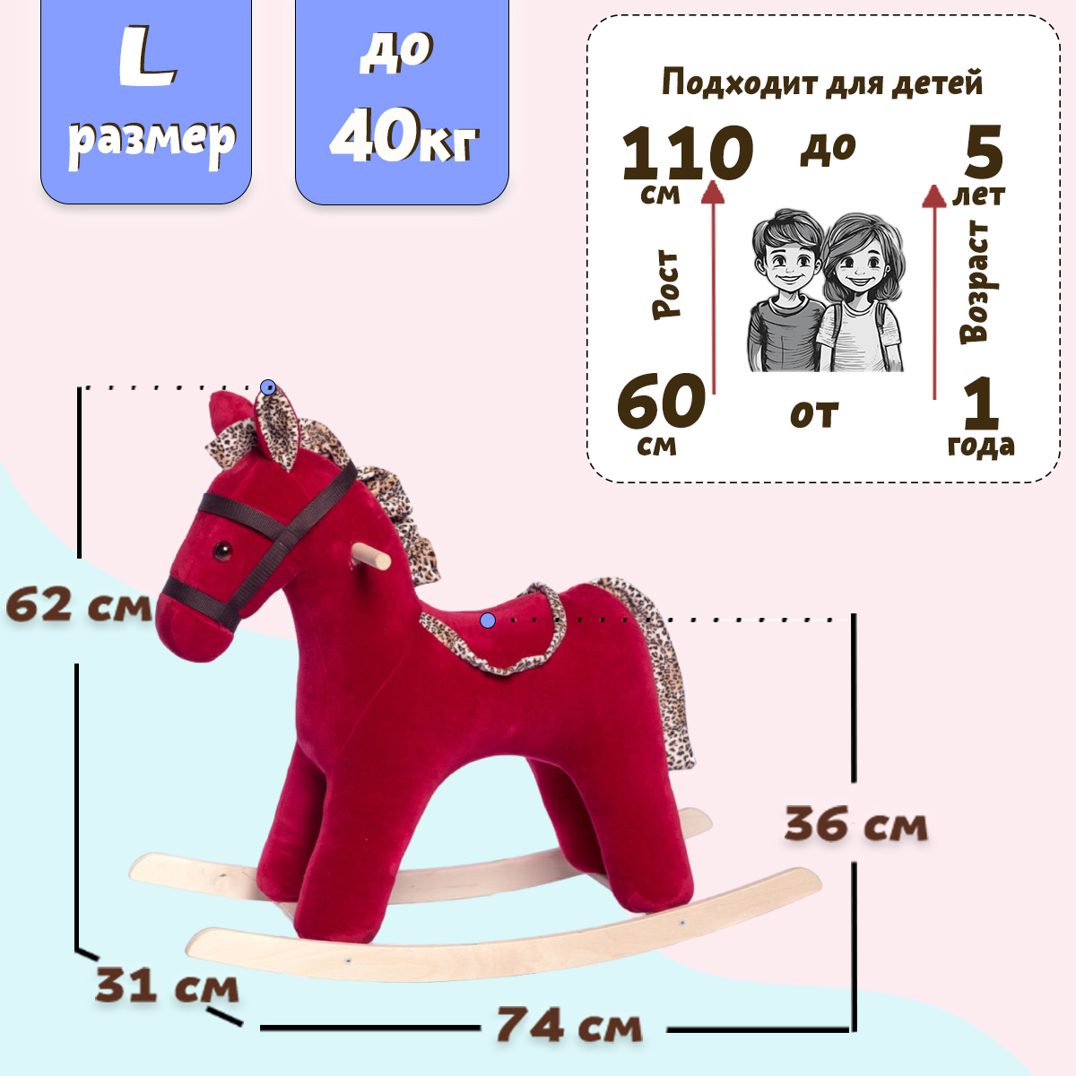 Качалка Нижегородская игрушка - фото 3