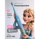 Зубная щетка электрическая Мироша от 3 лет