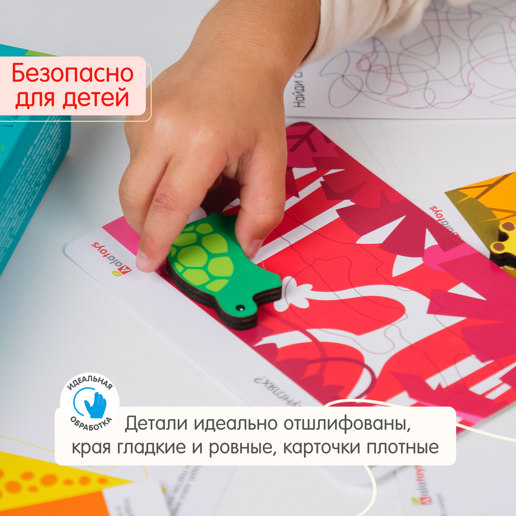 Игрушка Alatoys рамка-вкладыш Животные Монтессори - фото 9