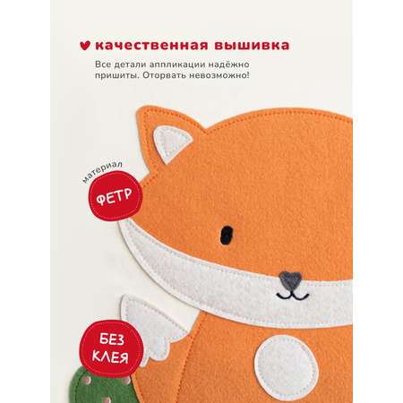 Коробка для хранения Abumba Животные