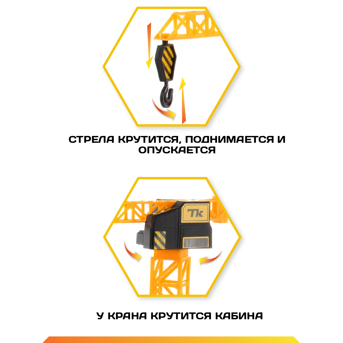 Подъемный кран Veld Co 104873 - фото 8