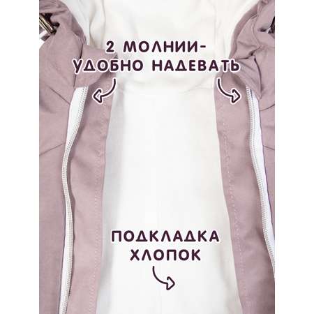 Комбинезон СОННЫЙ ГНОМИК