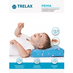 Подушка ортопедическая TRELAX PRIMA 25 x 36 см