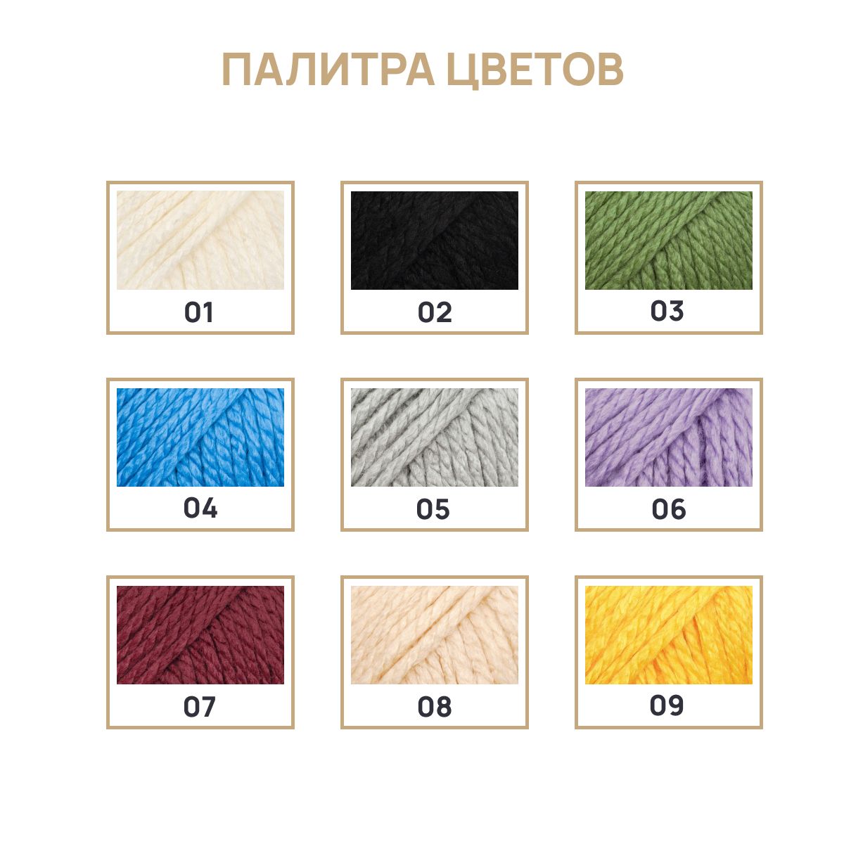 Пряжа Astra Premium Паллада акриловая 100 г 100 м 01 белый 3 мотка - фото 6