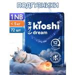 Подгузники Kioshi ночные NB (0-5) 72 шт.