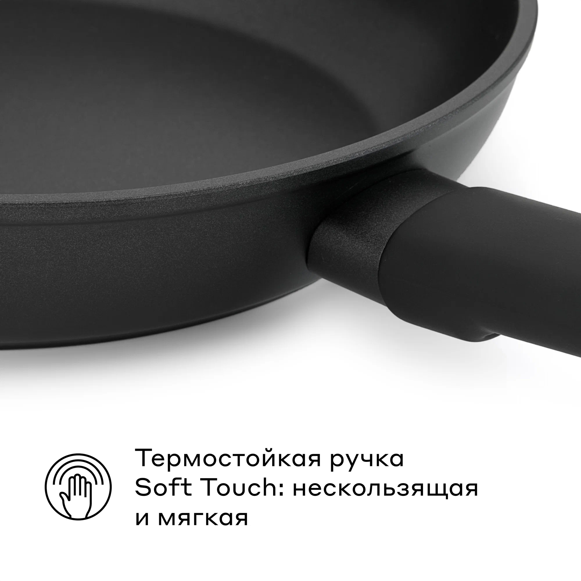 Сковорода Pragma Ganet 22 см с антипригарным покрытием Ilag - фото 5