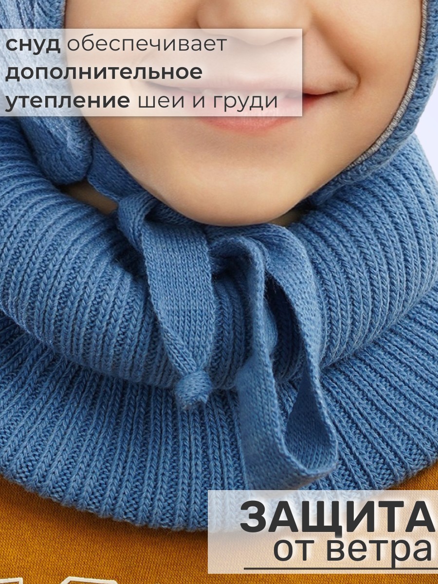 Шапка и снуд ПриКиндер U-Sp24565 Джинс - фото 4