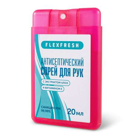 Спрей для рук Flexfresh спиртовой для детей и взрослых красный