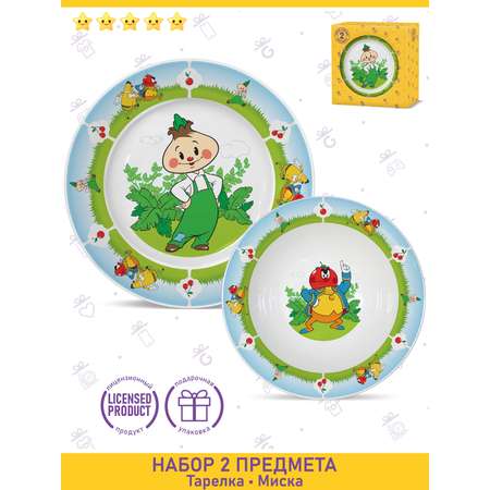 Набор посуды PRIORITY 2 предм.