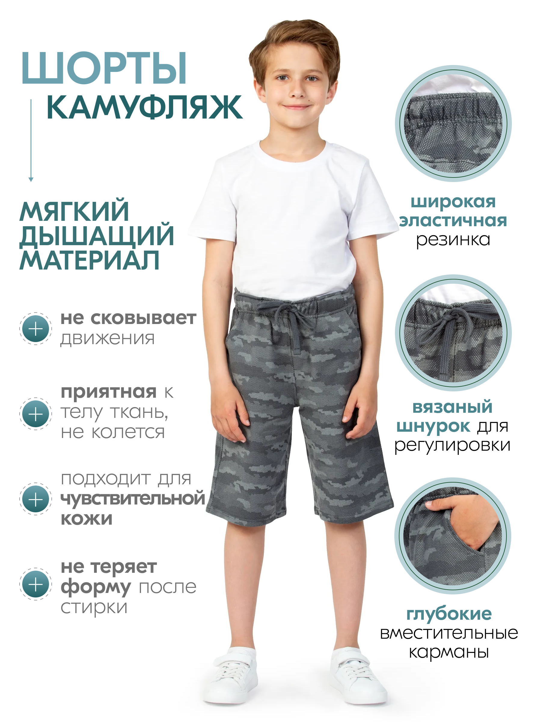 Шорты N.O.A. 11389 - фото 6