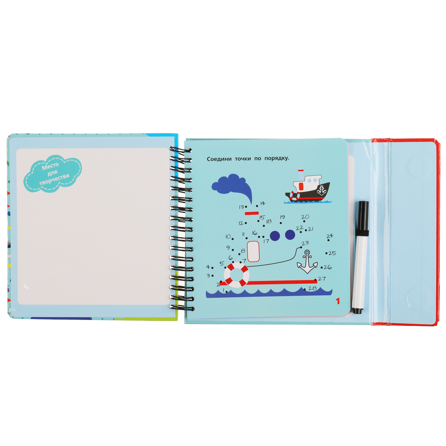 Блокнот УМка 50 игр в дорогу. Раскраски и задачки с маркером 318110 - фото 2