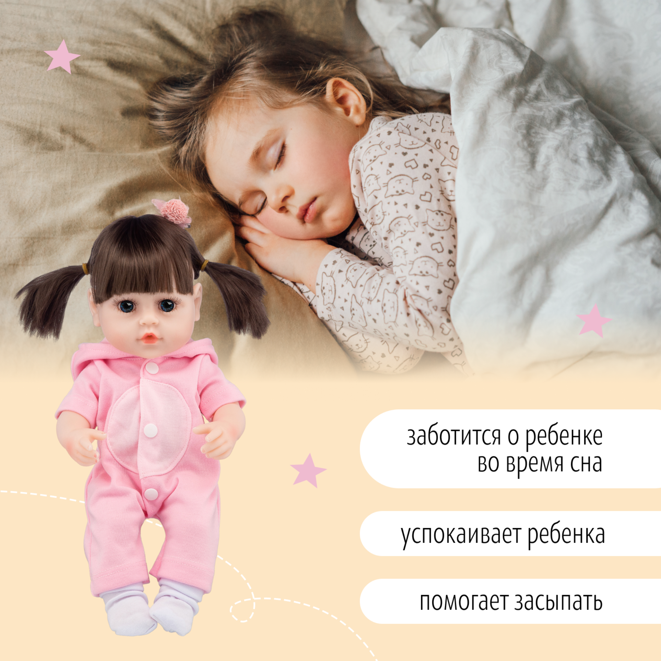 Кукла пупс QA BABY 7704 - фото 6