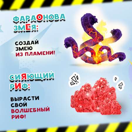 Набор для опытов Re-агенты
