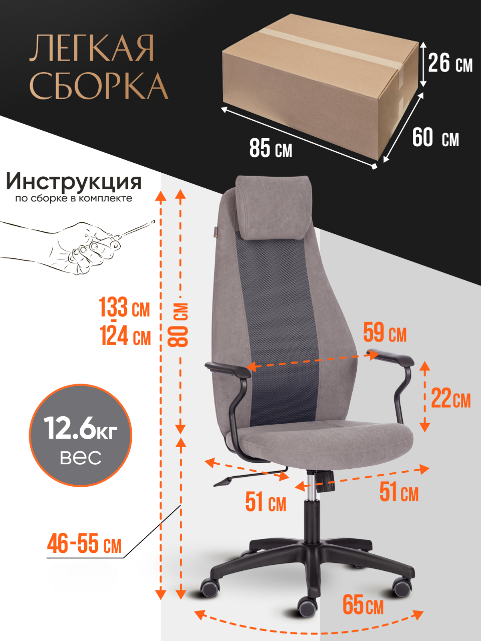 Компьютерное кресло TETCHAIR АВИАТОР флок ткань серый - фото 8