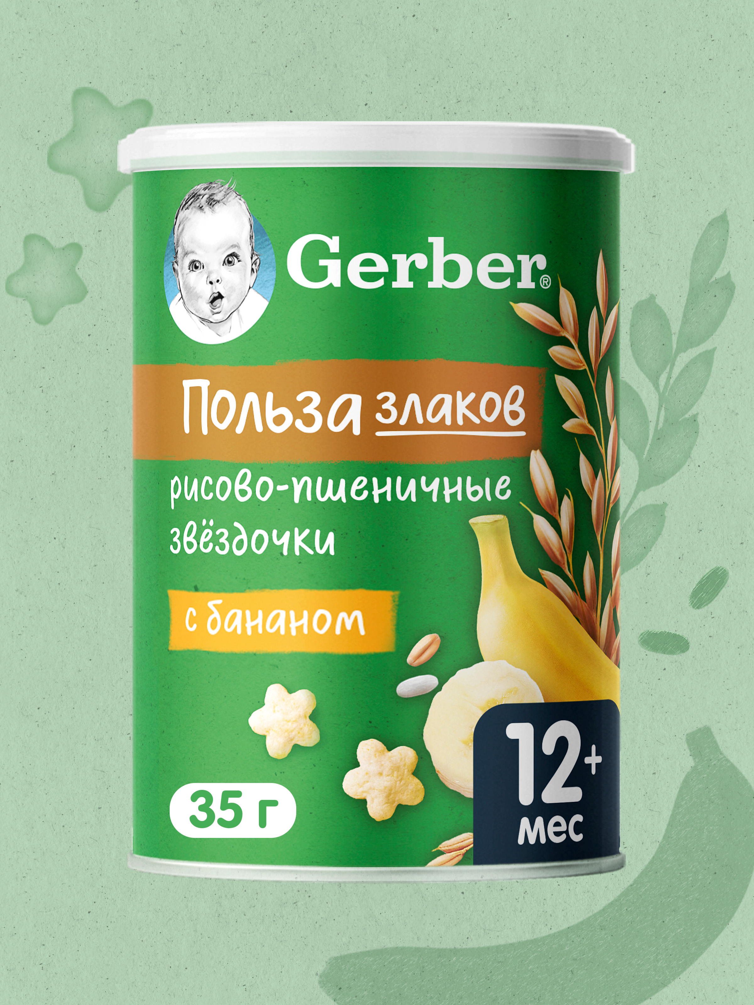 Изображение товара Воздушные снеки Gerber Звёздочки банан 35 г для малышей от 12 месяцев Изображение товара Воздушные снеки Gerber Звёздочки банан 35 г для малышей от 12 месяцев