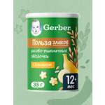 Воздушный снек Gerber Звёздочки банан с 12 мес 35 г